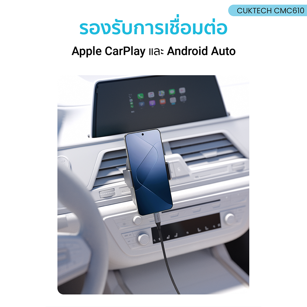 สายชาร์จเร็ว CUKTECH รุ่น CMC610 USB-C to USB-C 6A 240W สีดำ (รองรับชาร์จเร็ว PD3.1)_10